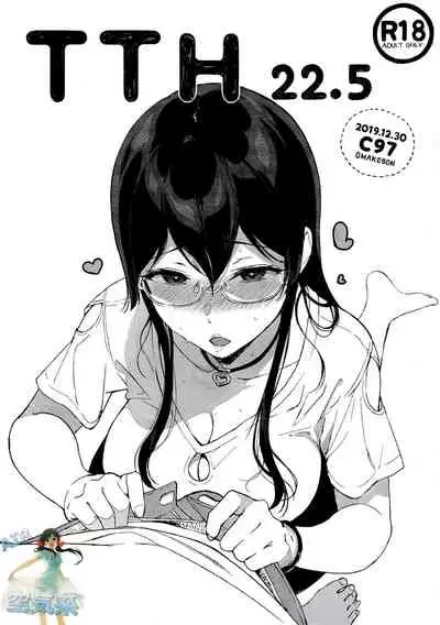 TTH 22.5