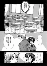 COMIC AUN 2004-03 Vol. 94