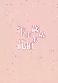 (C90) [Takumi na Muchi (Takumi na Muchi)] Nennensaisai Hana Souji (Granblue Fantasy)