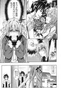 COMIC Megastore 2010-01