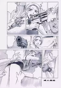 [Nerima Hakushon Kai (Don Shigeru)] DEAD BANG (Resident Evil)