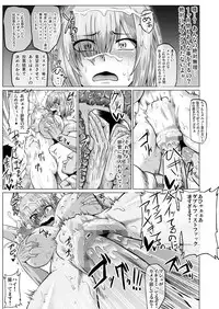 [ONEONE1 (taro, Ahemaru)] Ikimakuri Mash (Fate/Grand Order) [Digital]