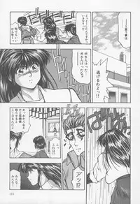 [Nishikousaka Kouhei] Kiss wa Virgin [Incomplete]