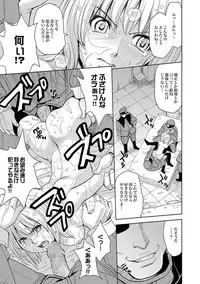 [Kaneyama Shin] Saint Kangoku Gakuen 2 ch.1-16 (magazine)