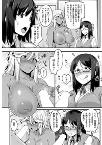 COMIC Shitsurakuten 2017-07 [Digital]