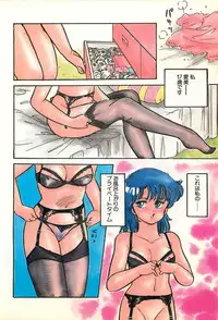 [Amagi Kei] Futari de Escape | Sentimental Players