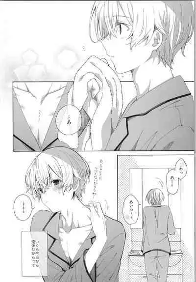 Kimitono Asaha Itsumo.