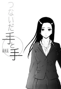 [Fuuga] Setsunai Omoi - Painful Feelings
