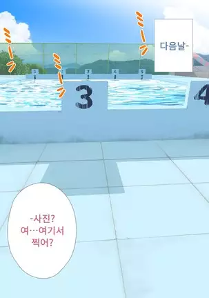 Tomodachi no mama roshutsu jiyukenkyu