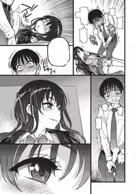 Please! Freeze! Please! #3