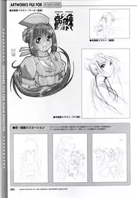 [Mink] Yakin Byoutou CG & Gengashuu