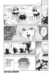 [Yoshida Kei] Inen no Meikyuu