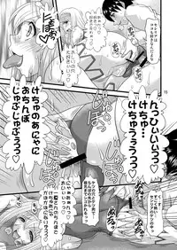 (COMIC1☆5) [Acid Noel (Mitsuki Rintarou)] Eikoku Kyojiri Musume (Infinite Stratos)