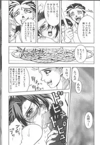 [Kawarazaki Harurou] Chou Sentensei Dorei Kyoushi MEGUMI