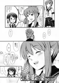 COMIC LO 2009-11 Vol. 68