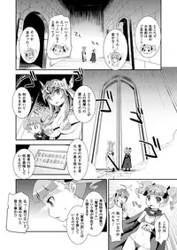 COMIC Unreal 2013-04 Vol.42 [Digital]