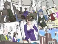 [Kumada Kazushi] MAKE LOVE! O'G-chan