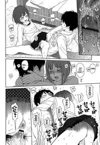 [Higashiyama Show] Nymphodelic [English]