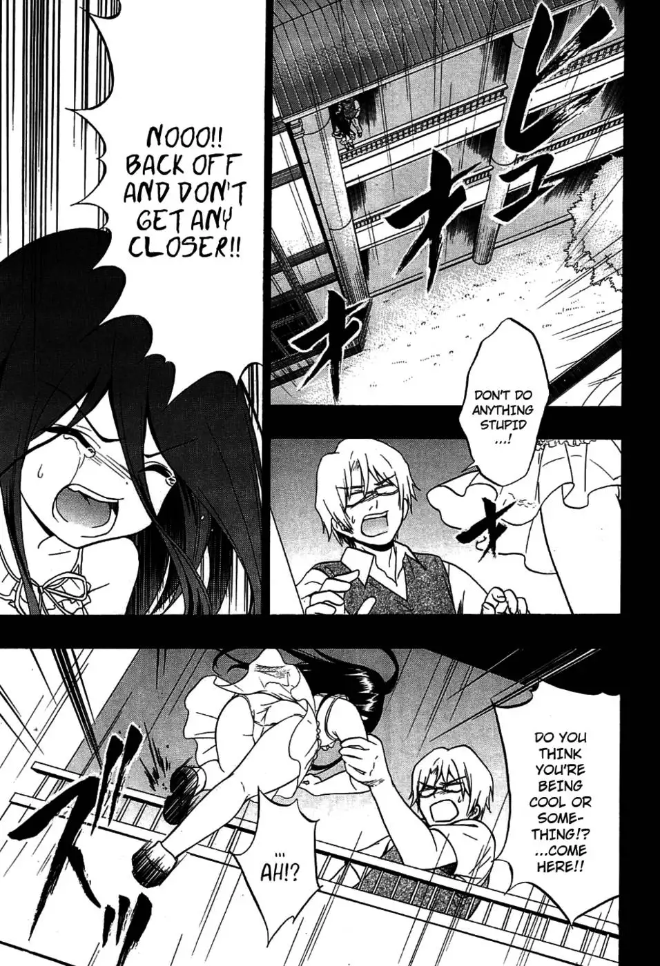 Corpse Party Musume, Chapter 9