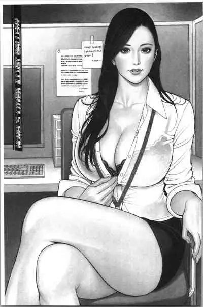 [Izayoi Seishin] INWAI AKAJUTAN [Chinese]