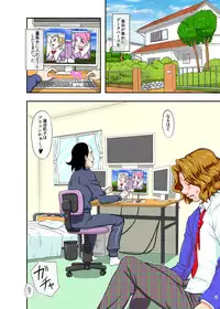 [Bokiya (Takaryoo)] XXX da! Matsuri-chan (Takamare! Takamaru) [Digital]