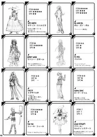 The Supreme Sorceress RED