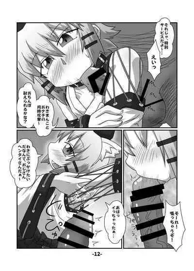 [Hydden World (Various)] Touhou CJD Catalog (Touhou Project) [Digital]