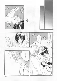 [Toujou Sakana] Pink no Teisoutai