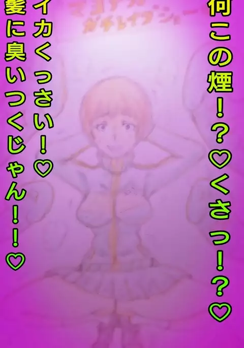 Chie-chan Tanjoubi Ome de to