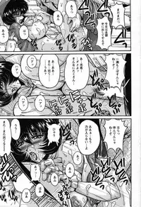 Action Pizazz Special 2007-08