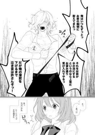 Search Results Translation Result Japanese English Handō-sei no ribidōsample