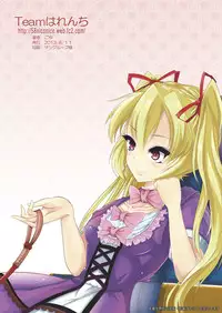 [Team Harenchi (Goya)] Ao Bara no Shiro ~Reizoku Maid Kinbaku Choukyou Hen~