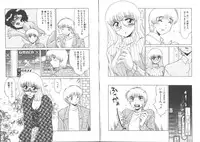 [Miyamoto Rumi] Sensitiveness