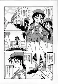 [Otokawa Kazuki] Tiny BLUE