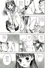 [Anthology] Soul of Lolita Complex Vol 2