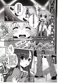 Girls forM Vol. 03 [Chinese] [M系資源聚合漢化組]