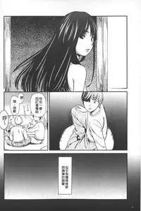 [Onizuka Naoshi] morning view [Chinese]