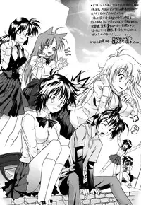 [Mokkouyou Bond] Humarete mitai? - Wants it to be stepped?