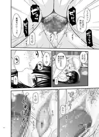 Roshutsu Shoujo Nikki Soushuuhen 4 Satsume