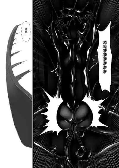 [Mousou Bijutsubu (Sho-yan)] Kuroneko Choco Ice 9 [Chinese] [沒有漢化] [Digital]