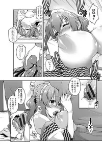 [Kaiduka] Rokujou Hitoma Maid Tsuki ~Zouryouchuu~ [Digital]