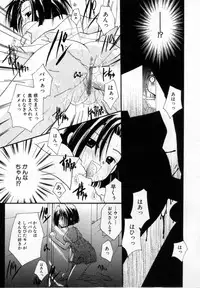 [Anthology] Kindan Kanin Vol.10