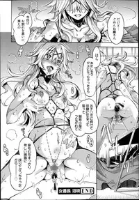 Manga Bangaichi 2013-11