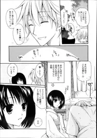 Manga Bangaichi 2013-11