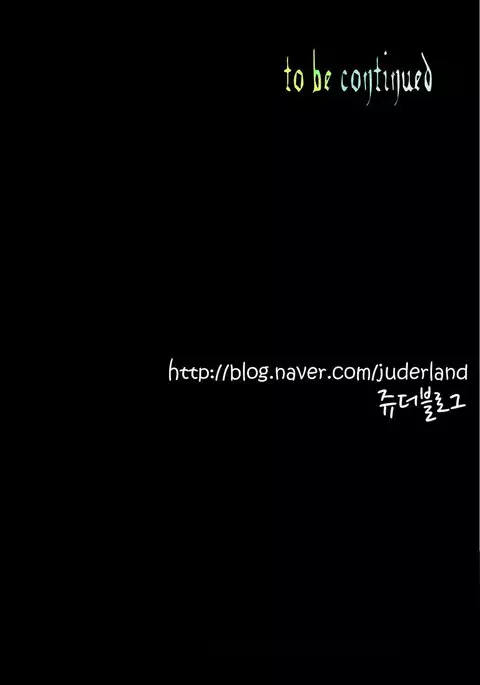 Lilith's Cord Ch.25-31