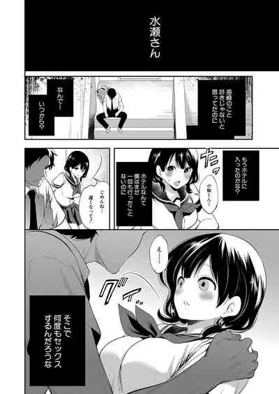 COMIC Mugen Tensei 2022-01