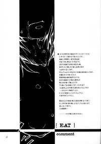 Soushi Hirose - Demon Squeezer