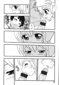 [Shinozaki Rei] Blue Berry