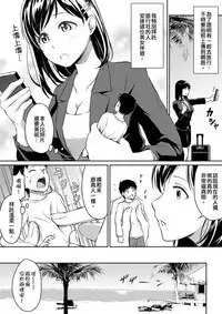 [I-Raf-you (Various)] Microne Magazine Vol. 33 [Chinese] [Digital]