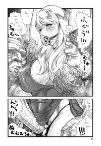 (C73) [Rippadou (Inugai Shin)] Gorippa 6 (Onegai Teacher)